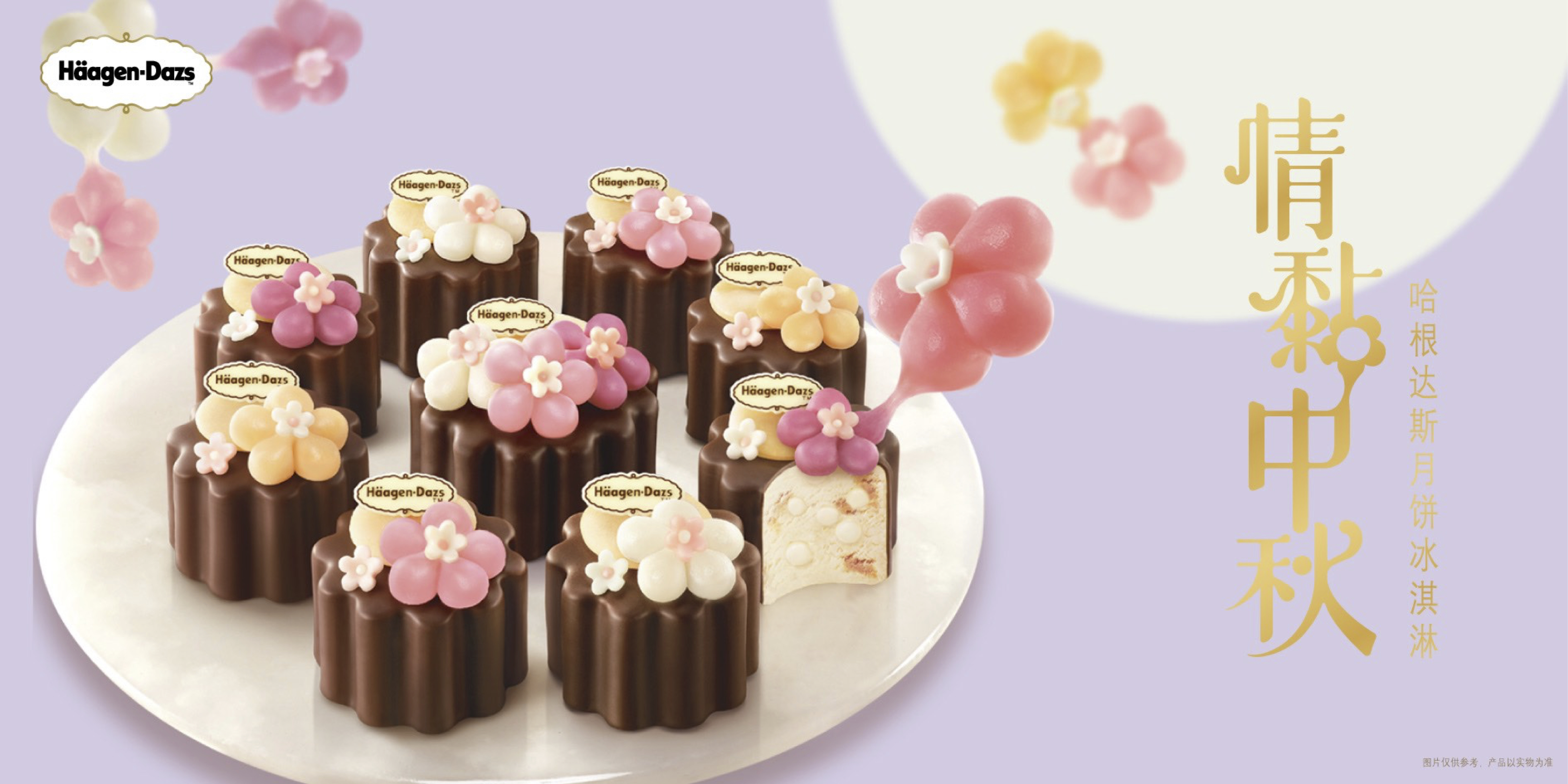 mooncakes